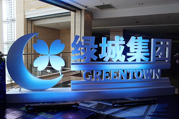 前11月賣房3190億，但要做央企TOP3，綠城還得過三關