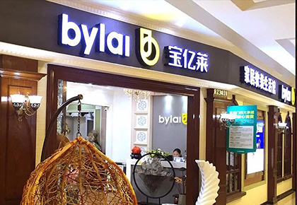 中國十大軟裝設計公司排行，國內最強軟裝設計公司