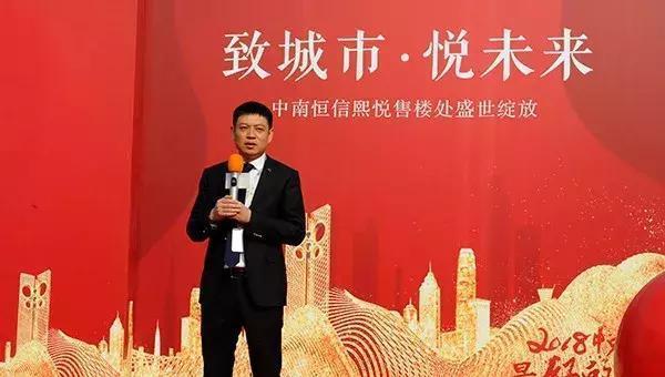 致城市·悅未來(lái)——中南恒信熙悅臨時(shí)售樓處盛大開(kāi)放